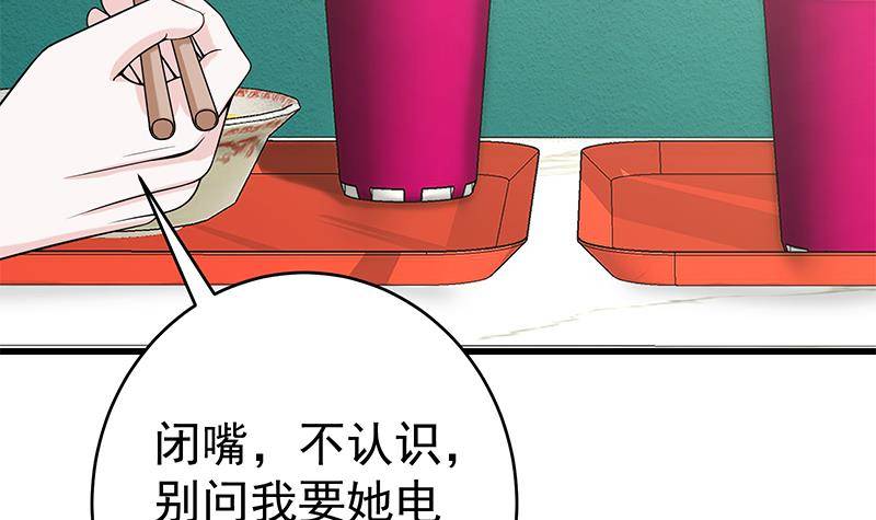 第5话 和妹子同生共死的任务！？12