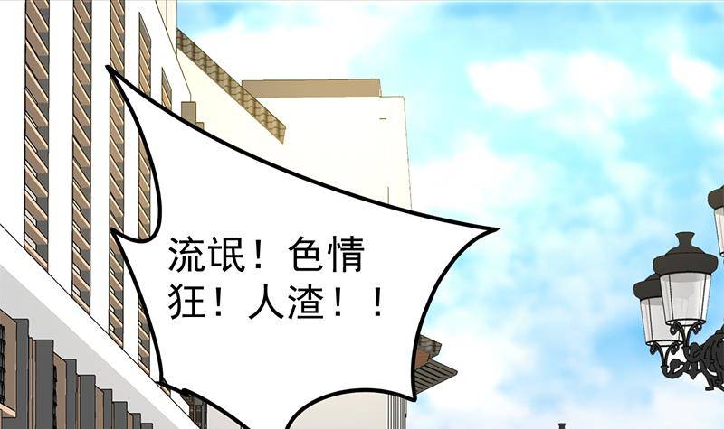 第6话 里面请穿红色蕾丝哦~48