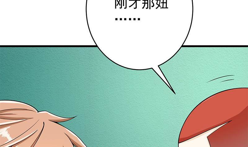 第5话 和妹子同生共死的任务！？10