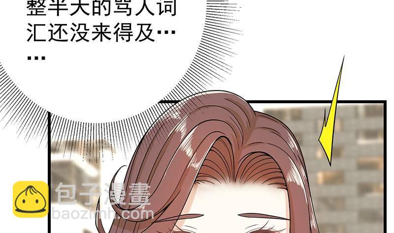 第5话 和妹子同生共死的任务！？4