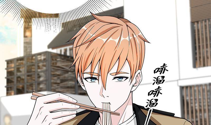 第6话 里面请穿红色蕾丝哦~68