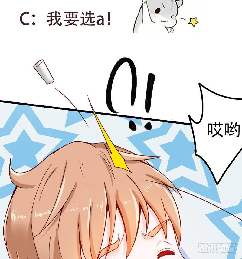第1话 诛天神尊开挂归来！82