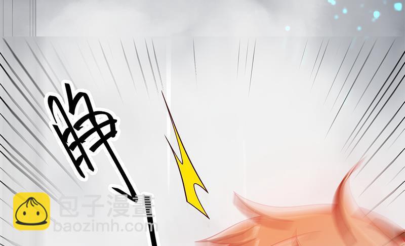 第1话 诛天神尊开挂归来！55
