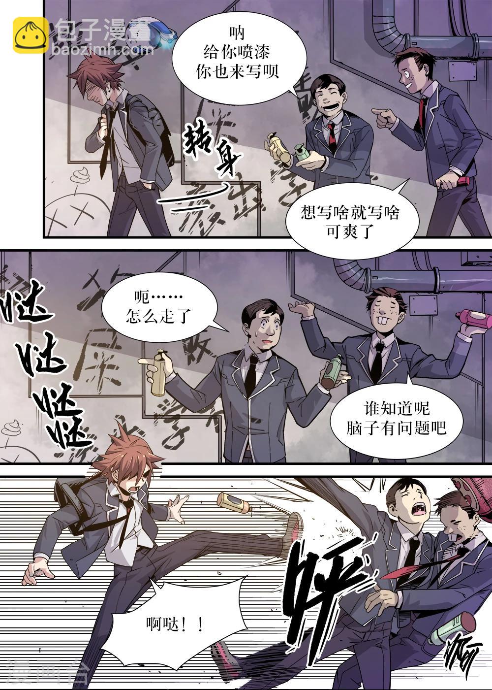 第2话11