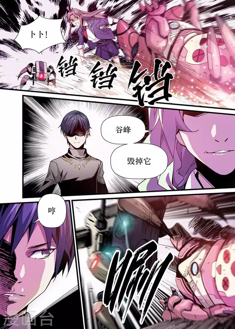 第3话13