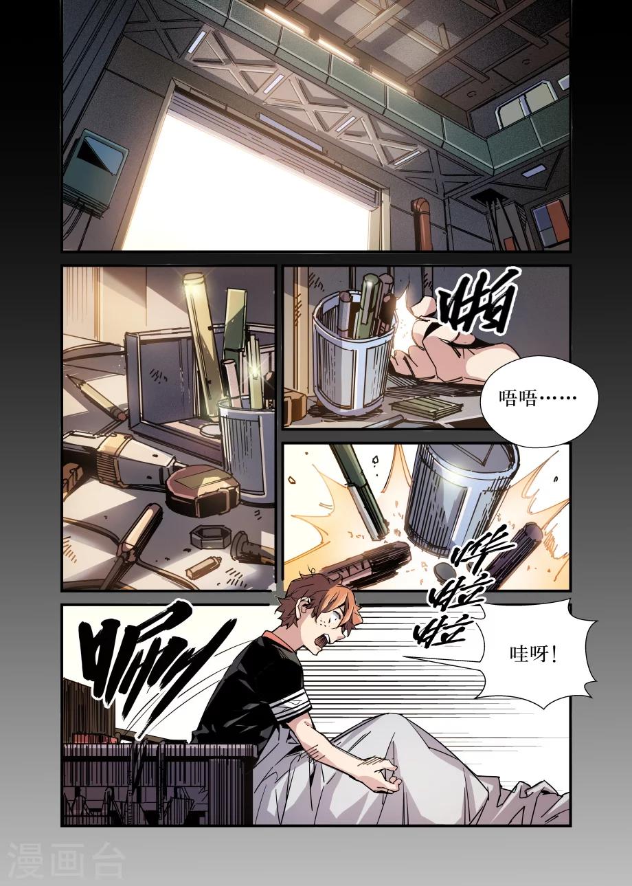 第31话1
