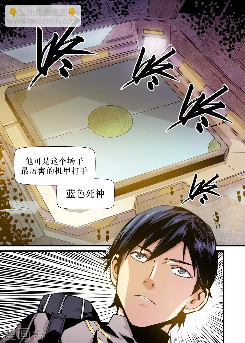 第11话15