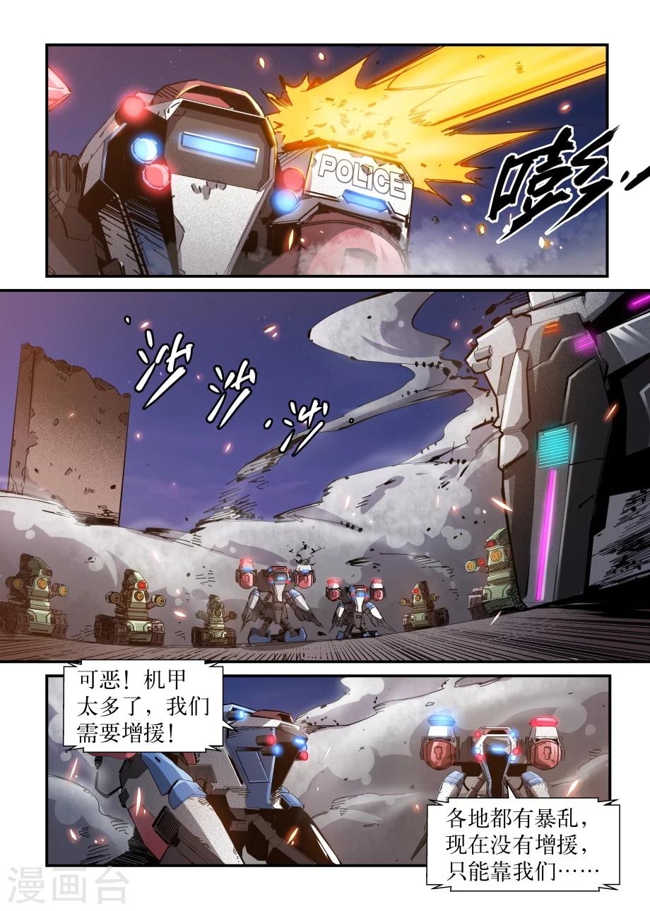 最终话1