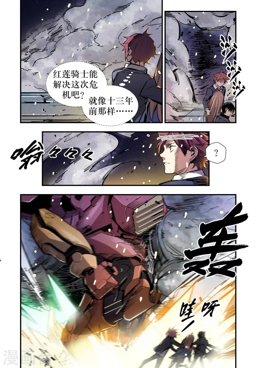 第34话10