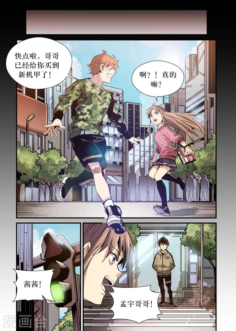 第31话12