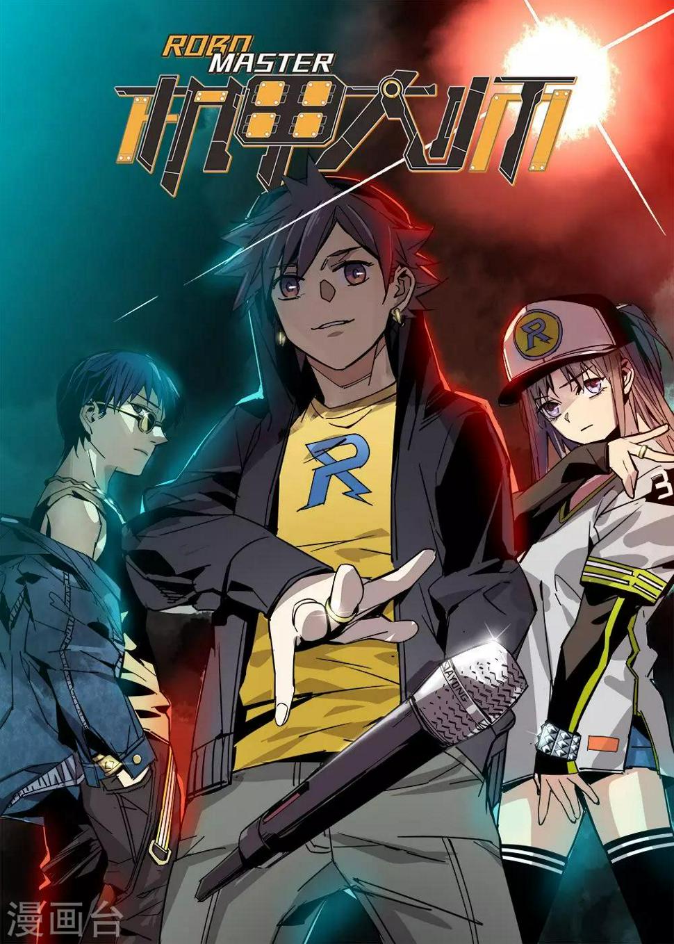 第23话0