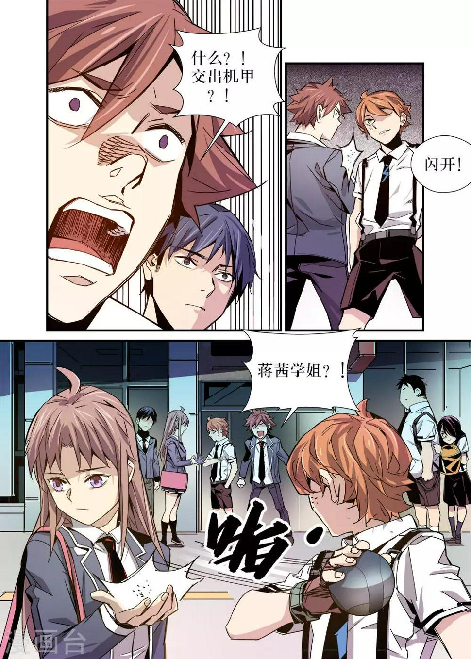 第28话11