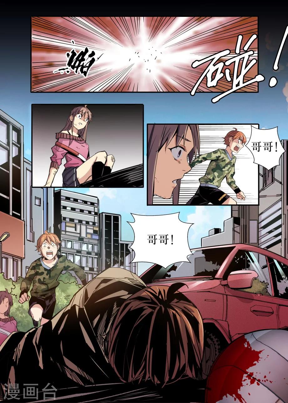 第31话15