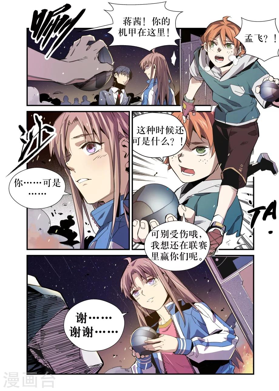 第34话16