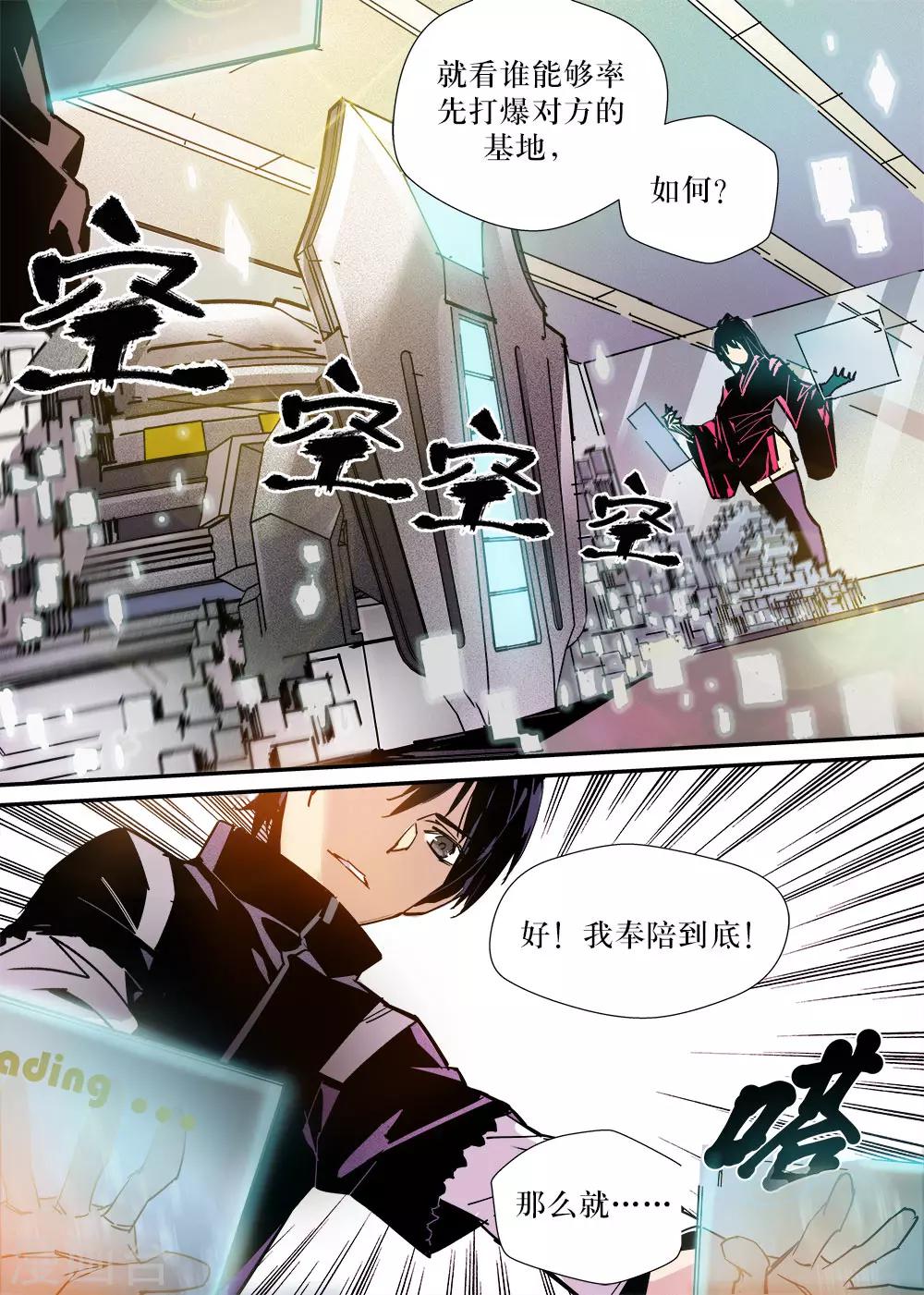 第17话14