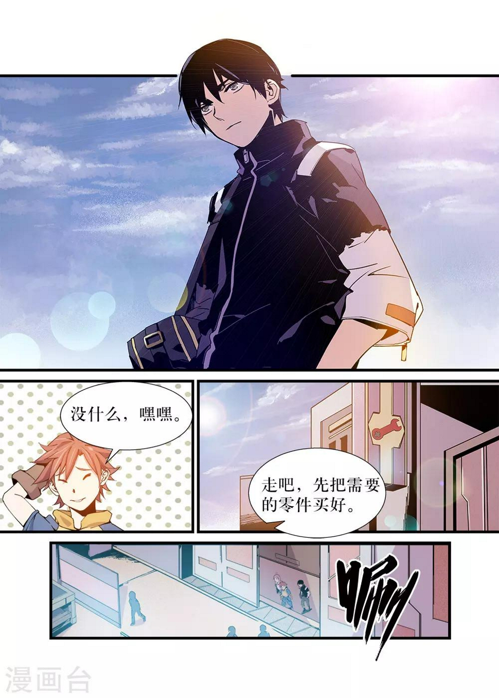 第14话4