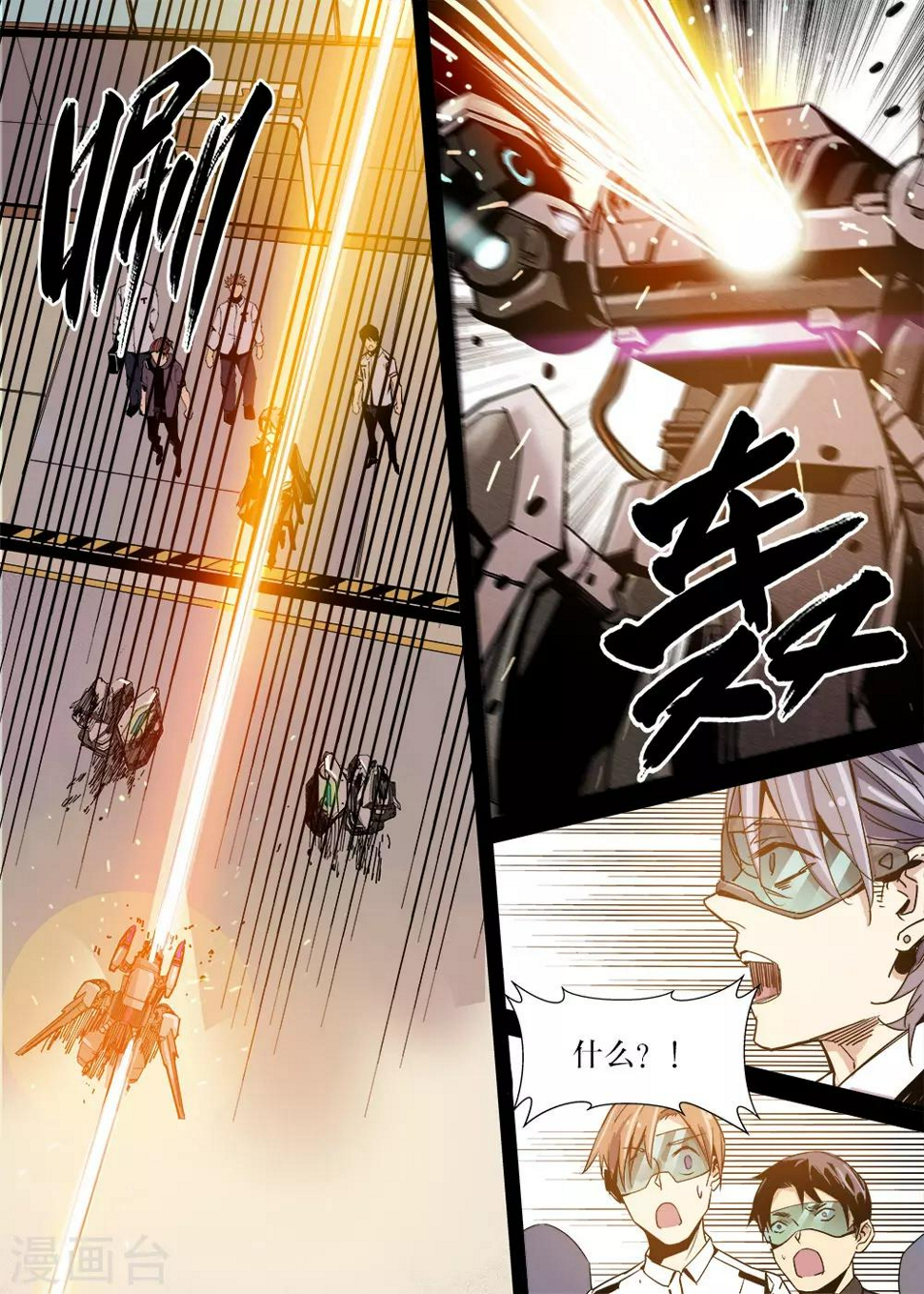 第16话6