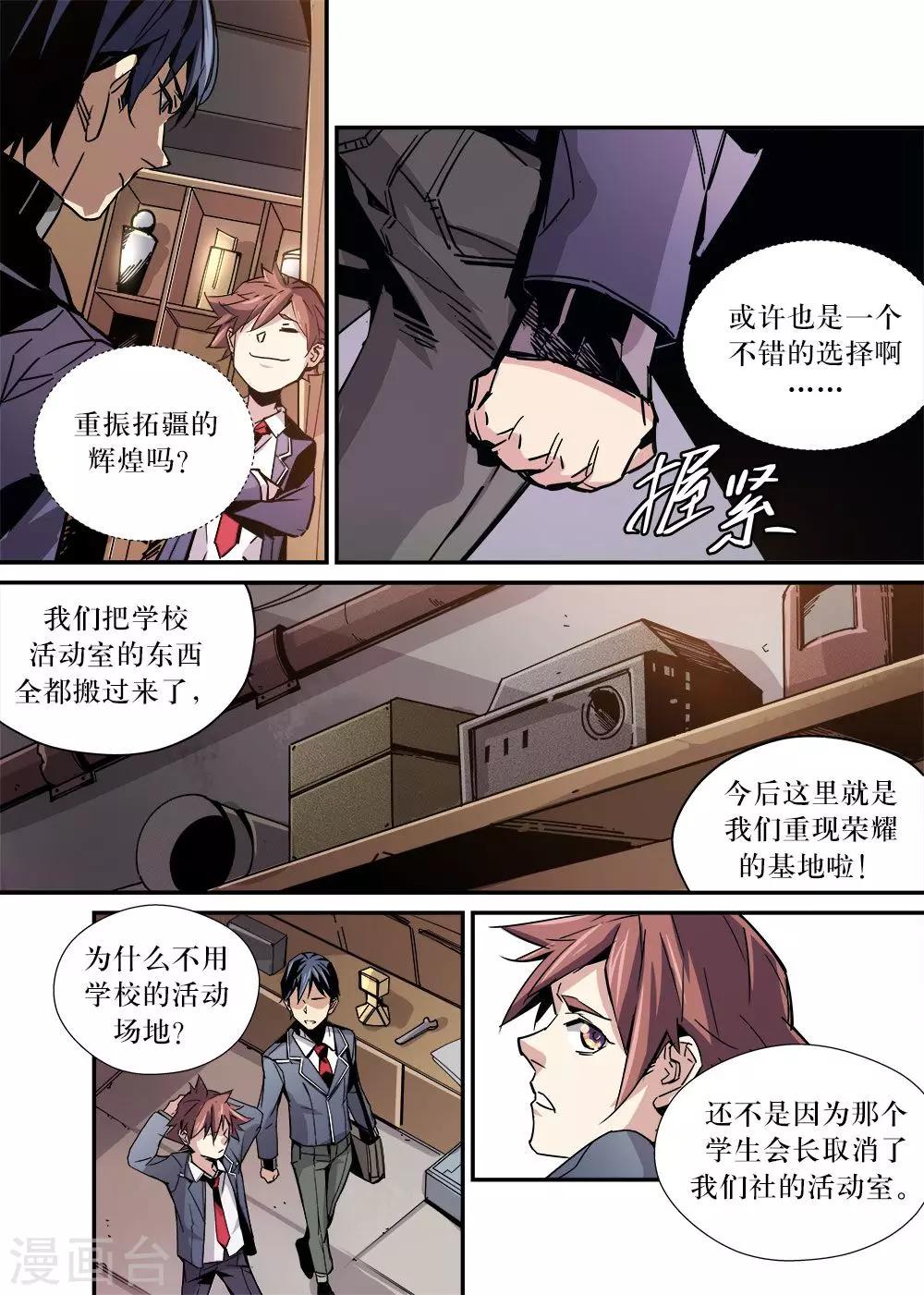 第24话15