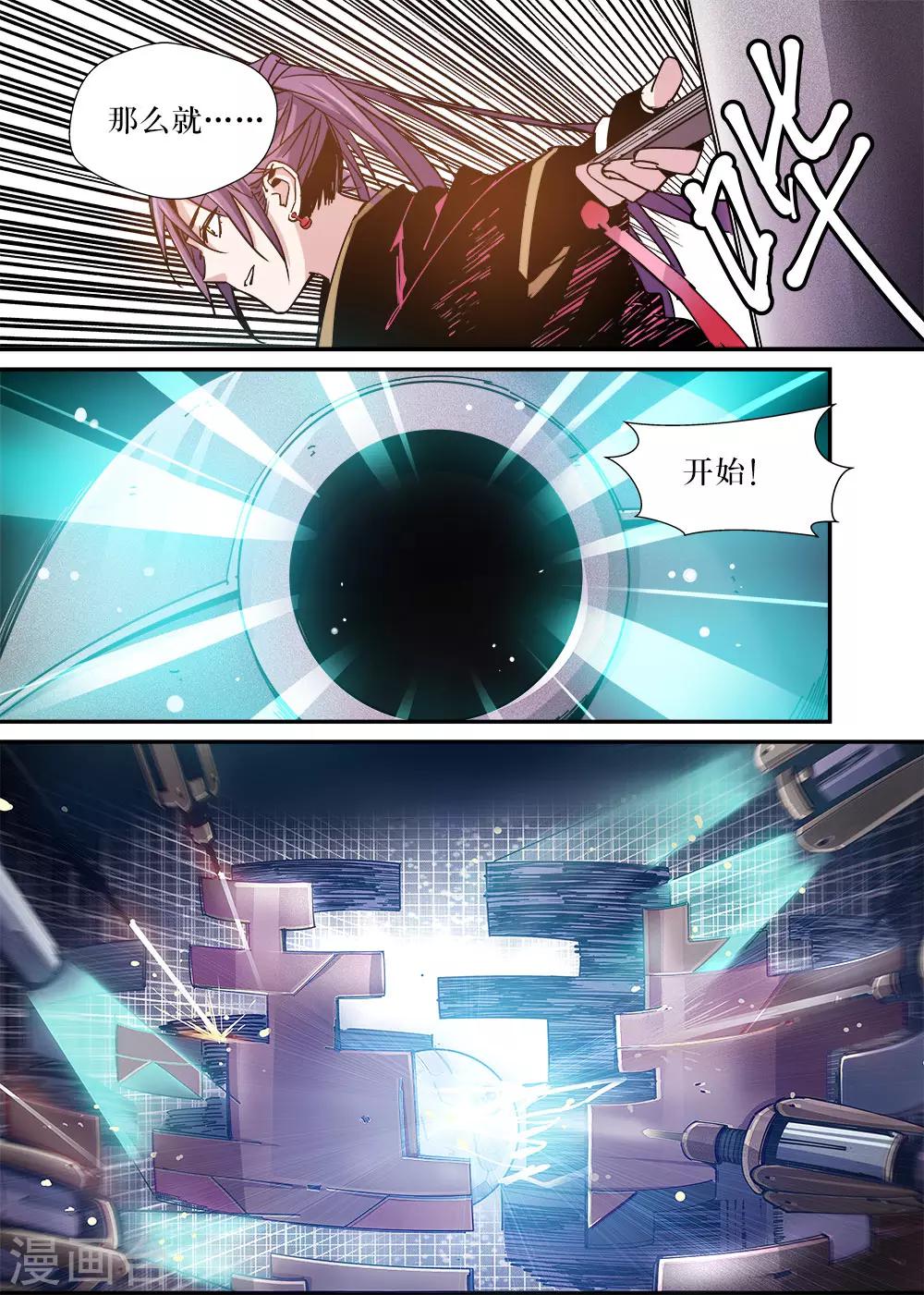 第17话15