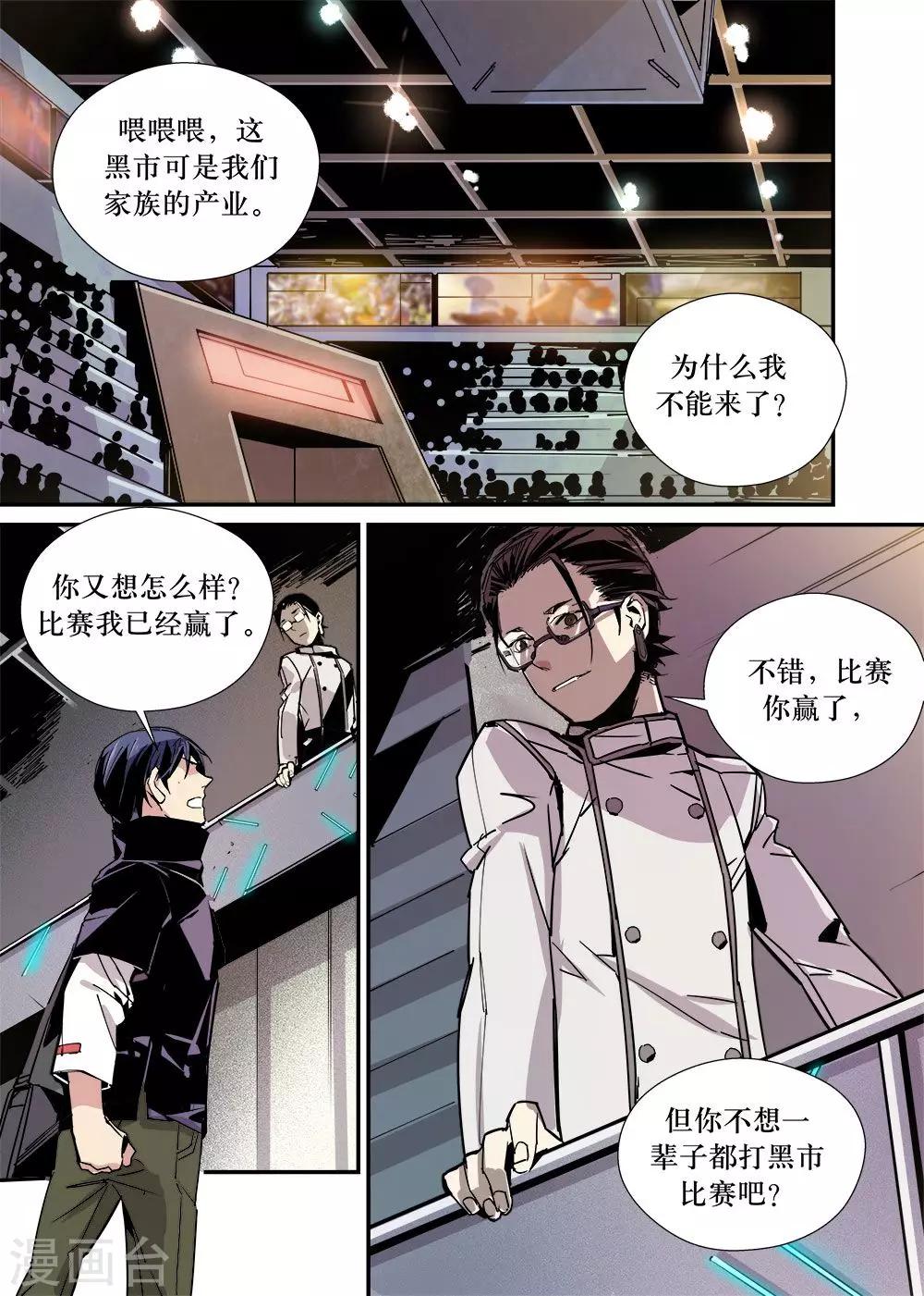 第24话0