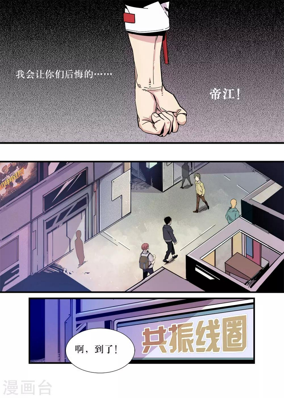 第14话13
