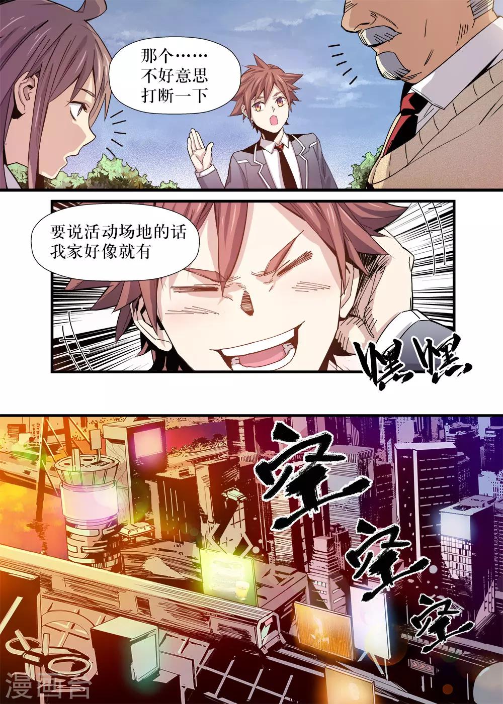 第10话9