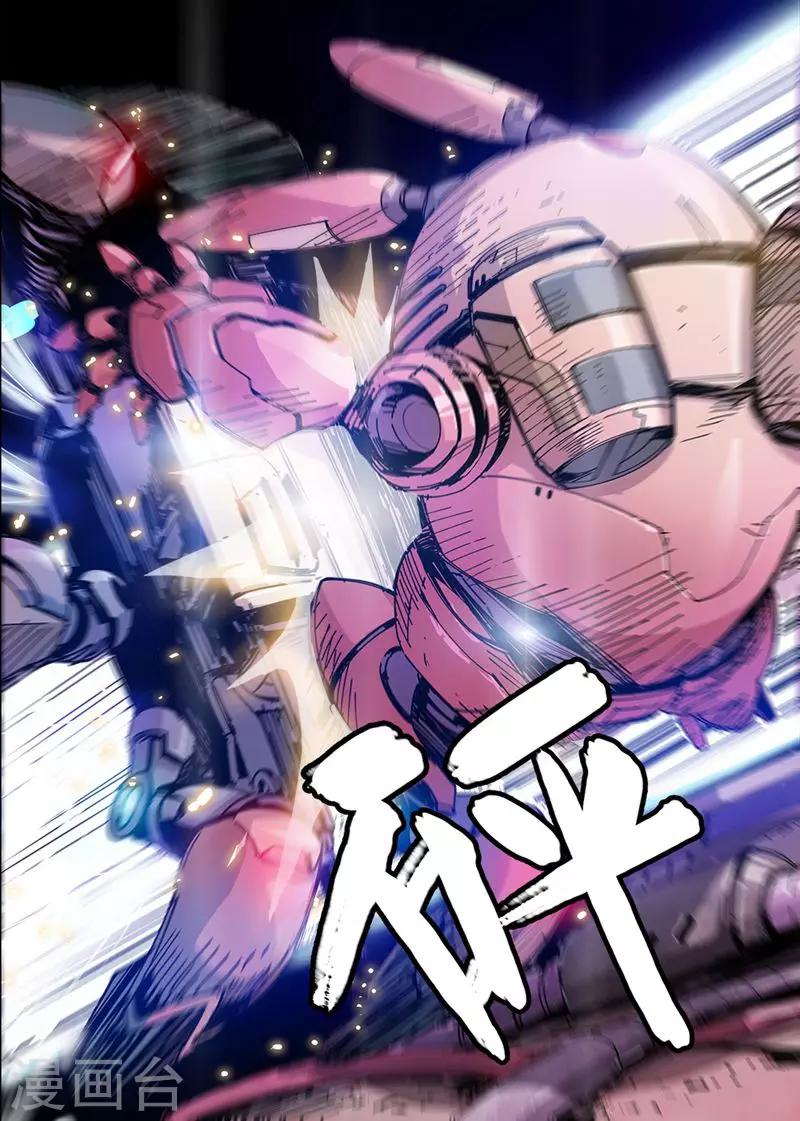 第3话12