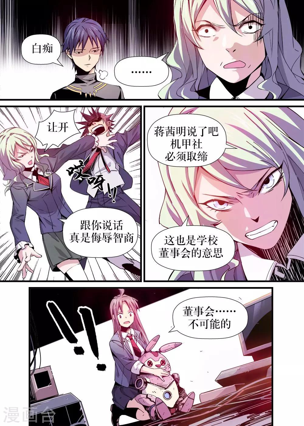 第4话1