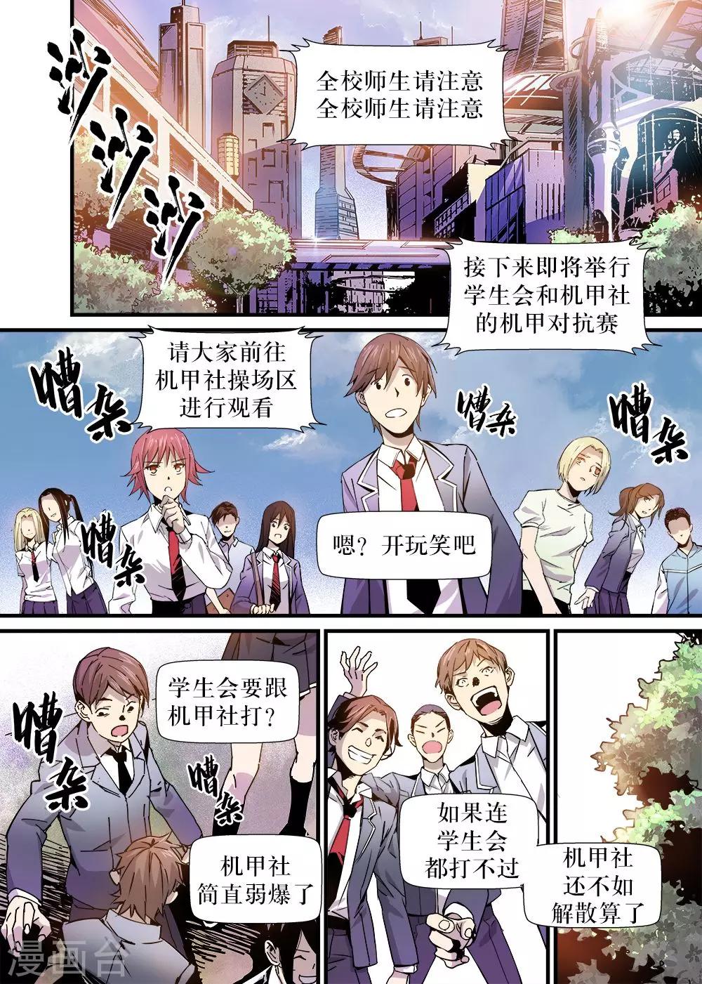 第4话12
