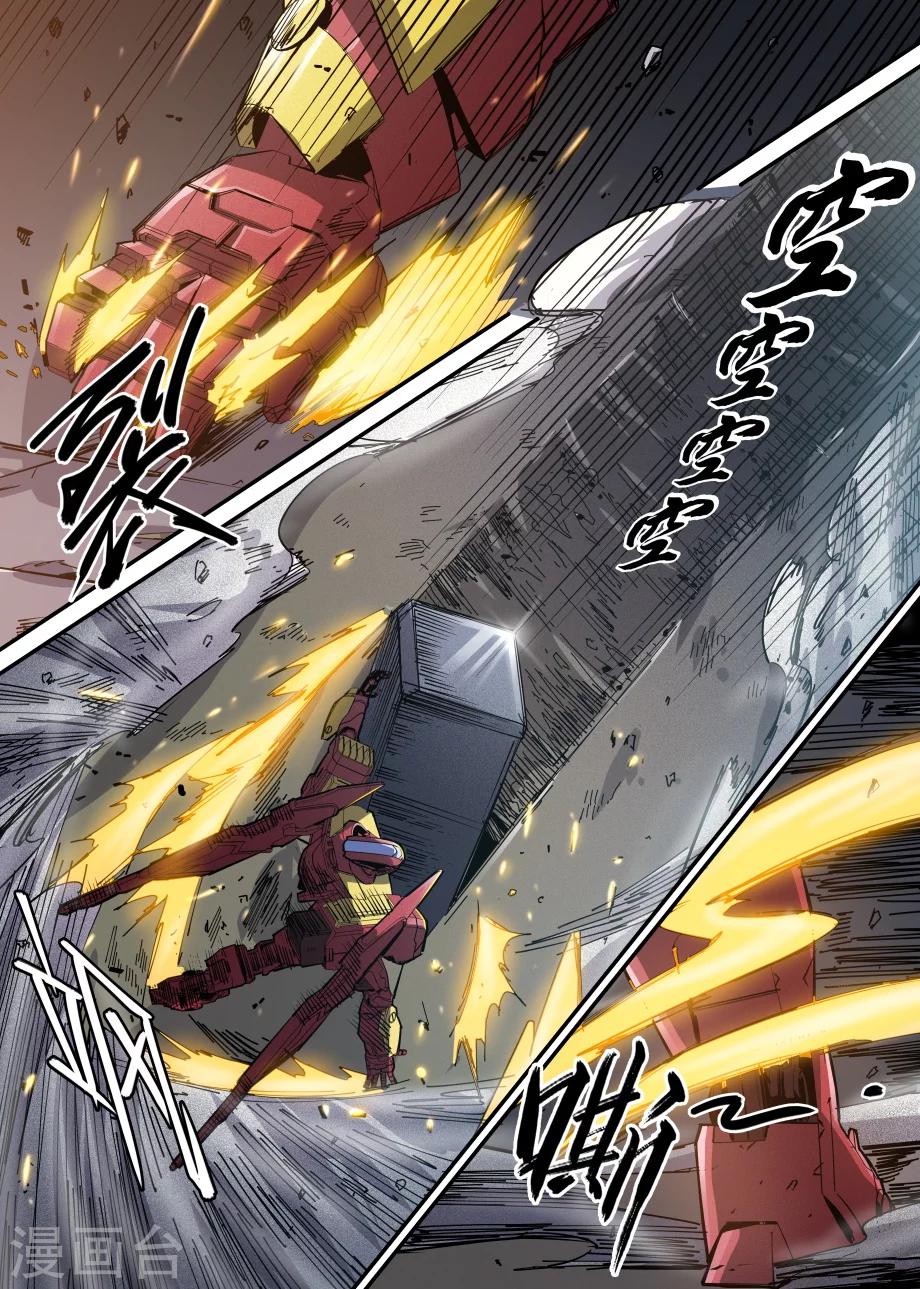 第34话11