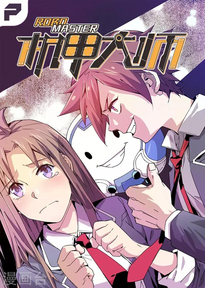 第3话0