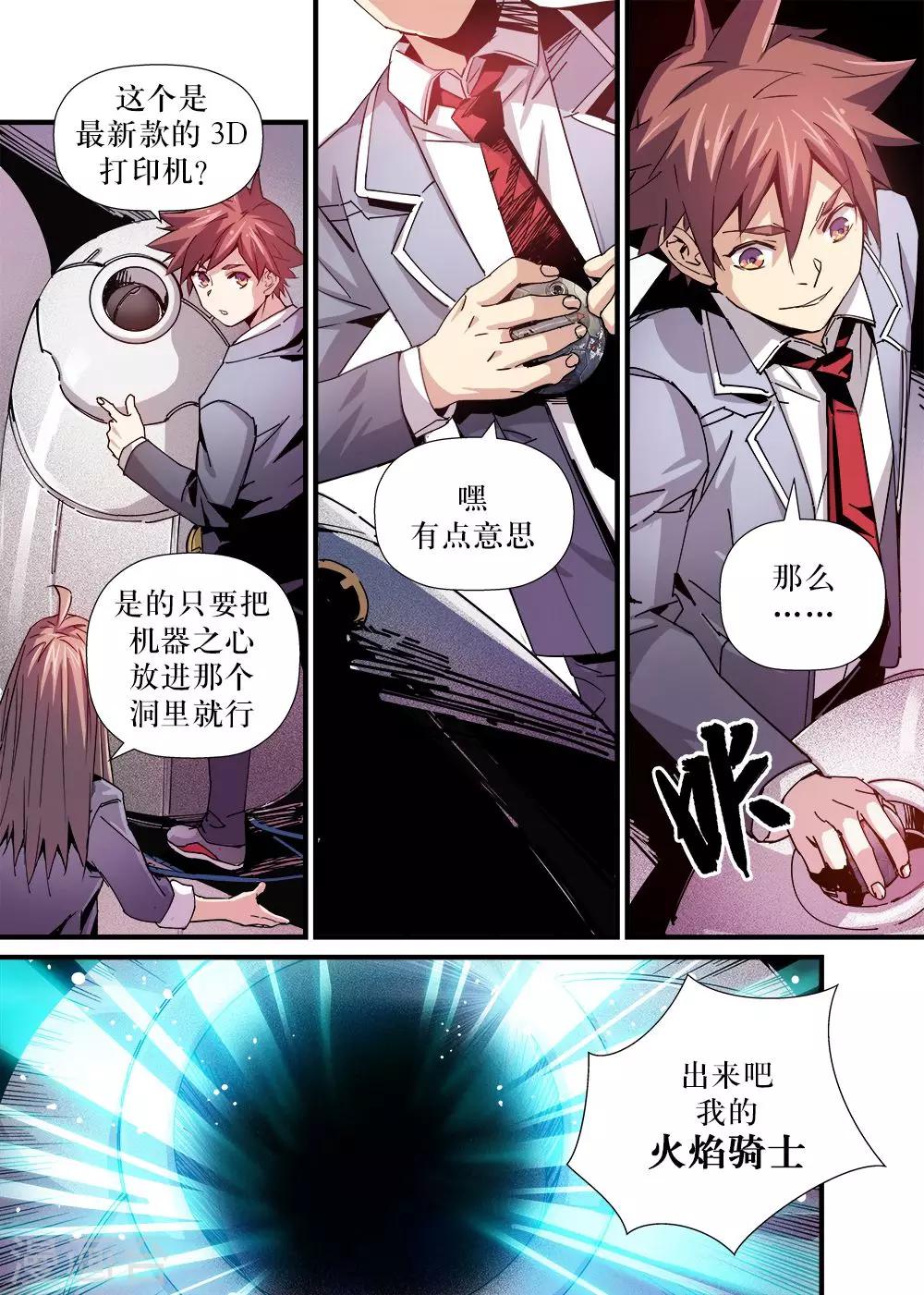第5话15