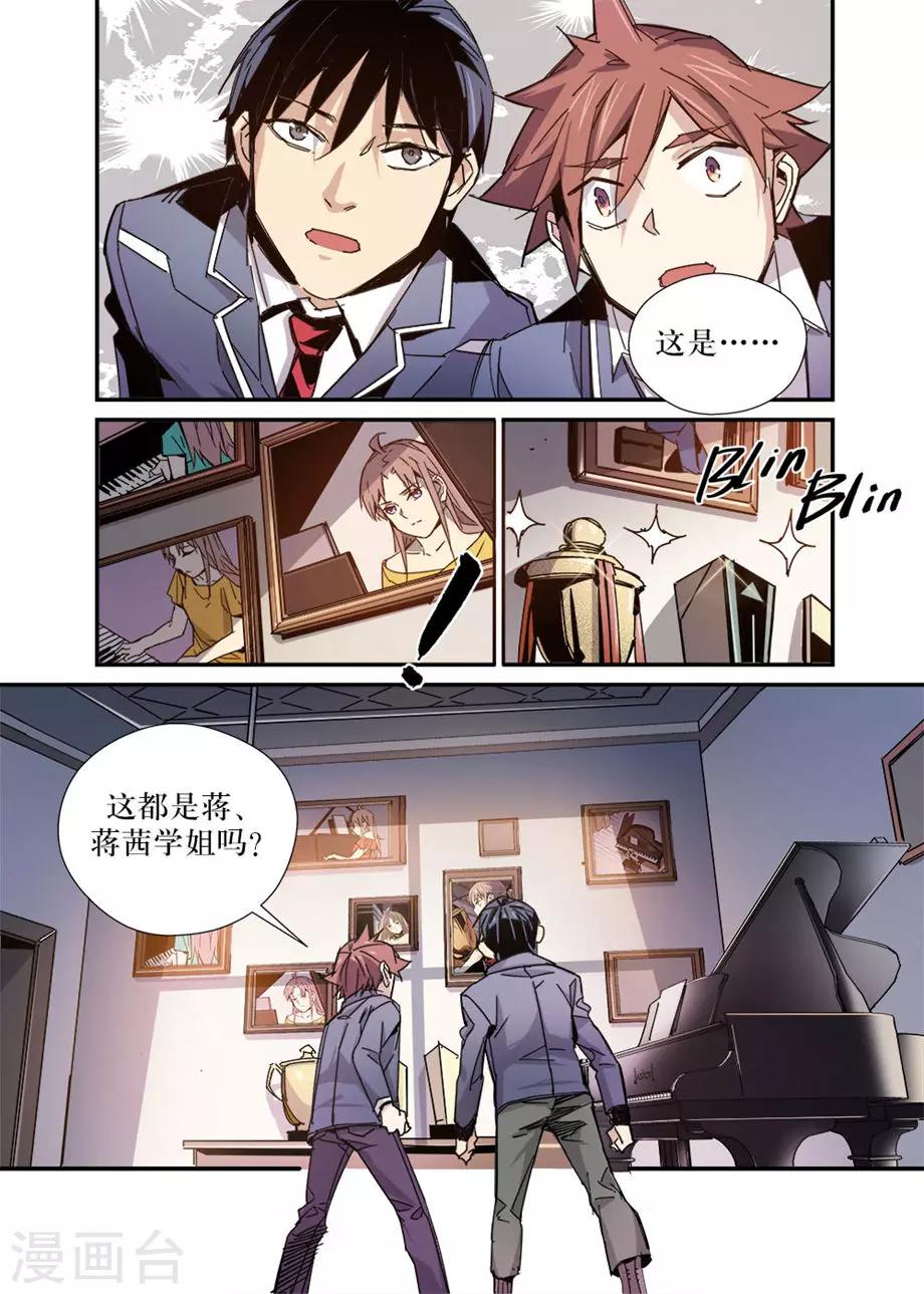 第29话1