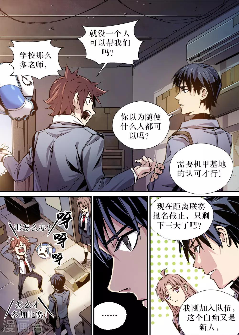 第25话1