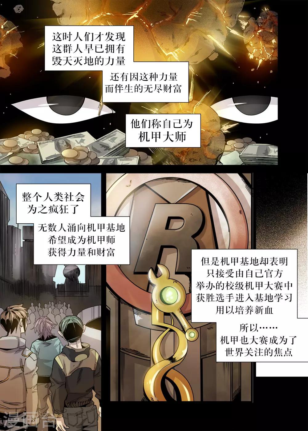第11话5