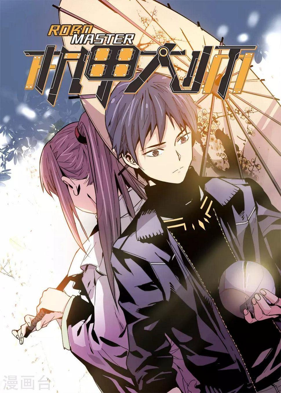 第13话0