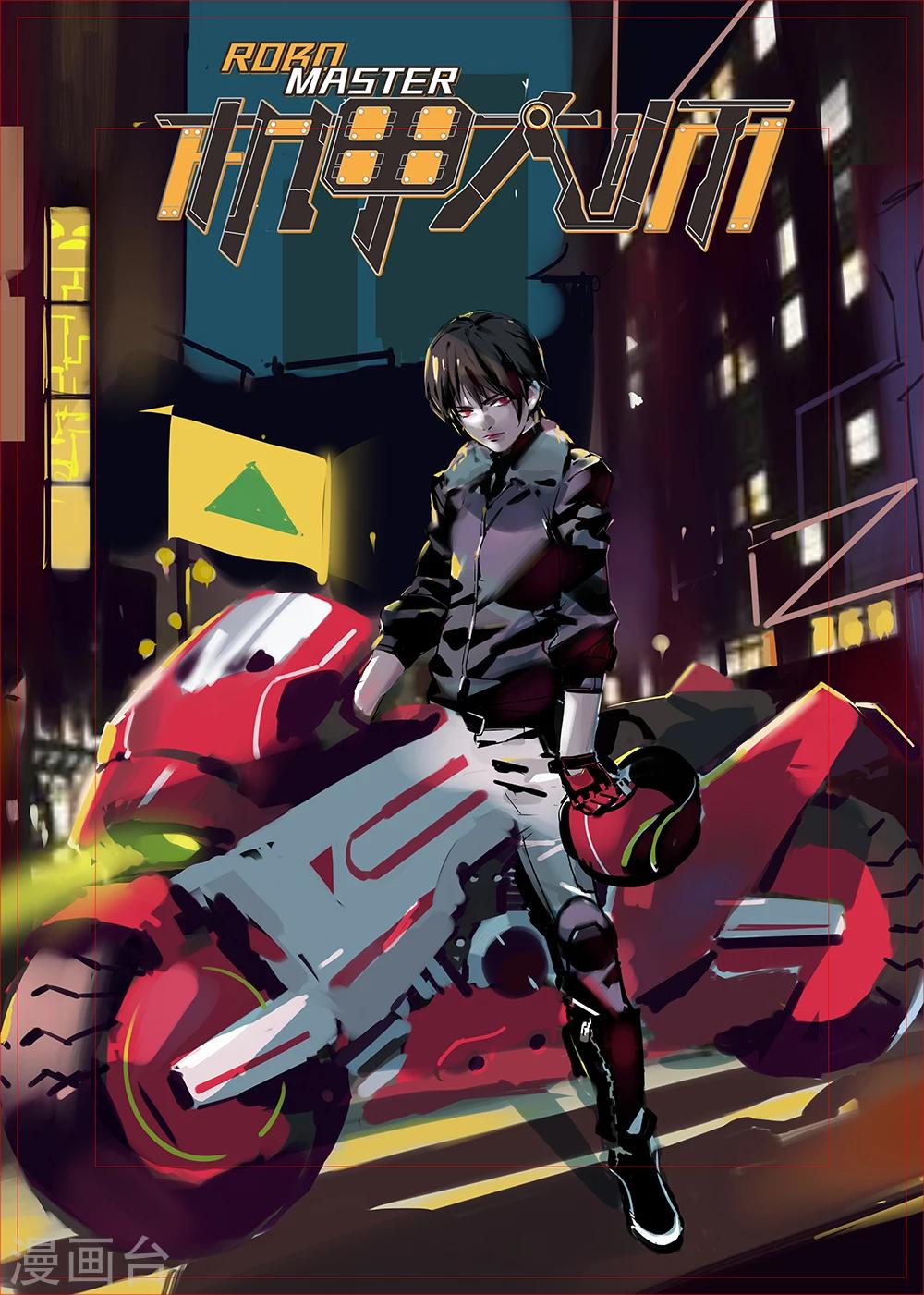 第11话0