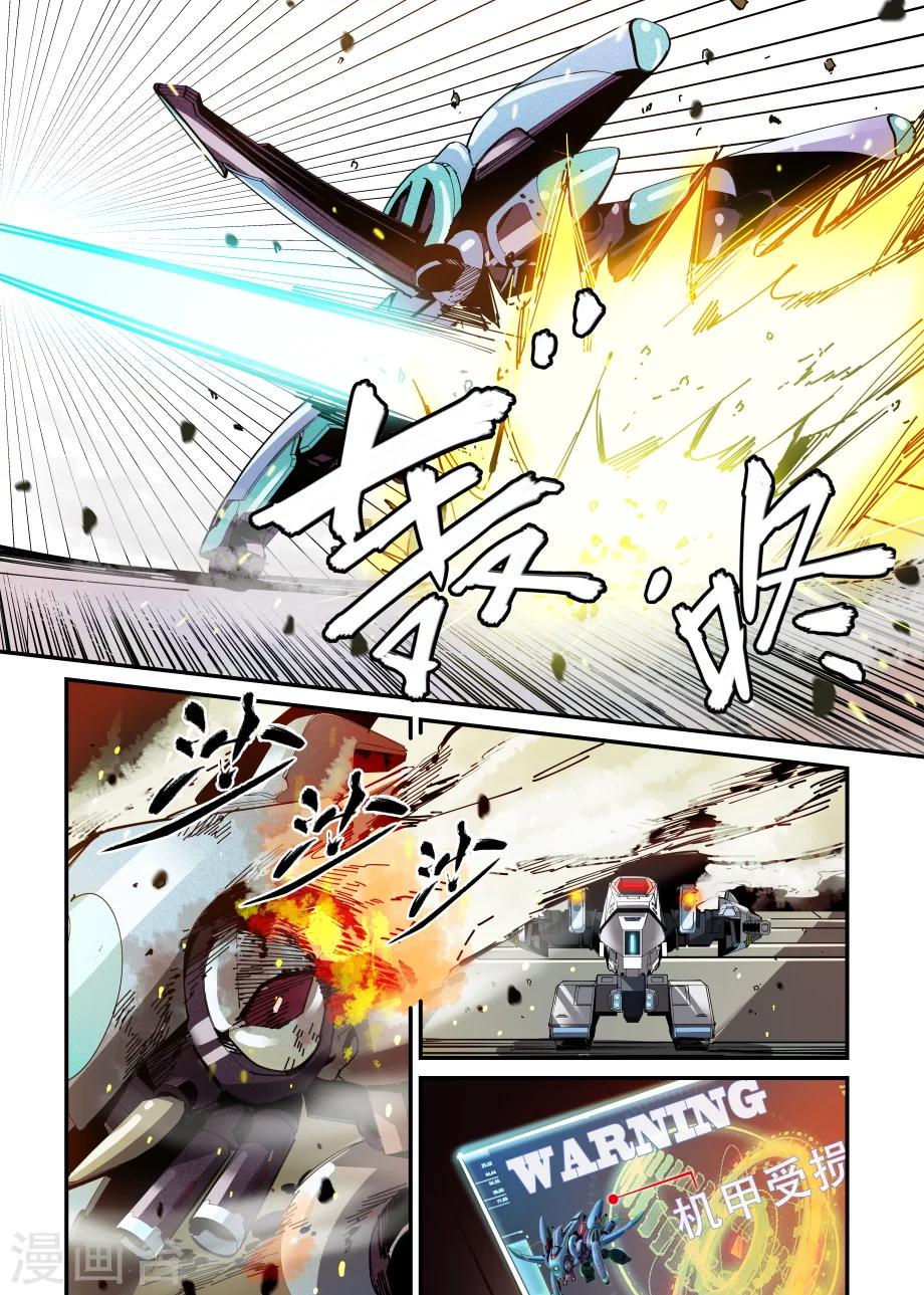 第32话0