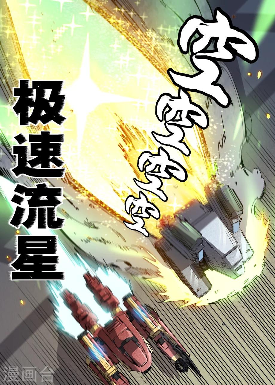 第32话14