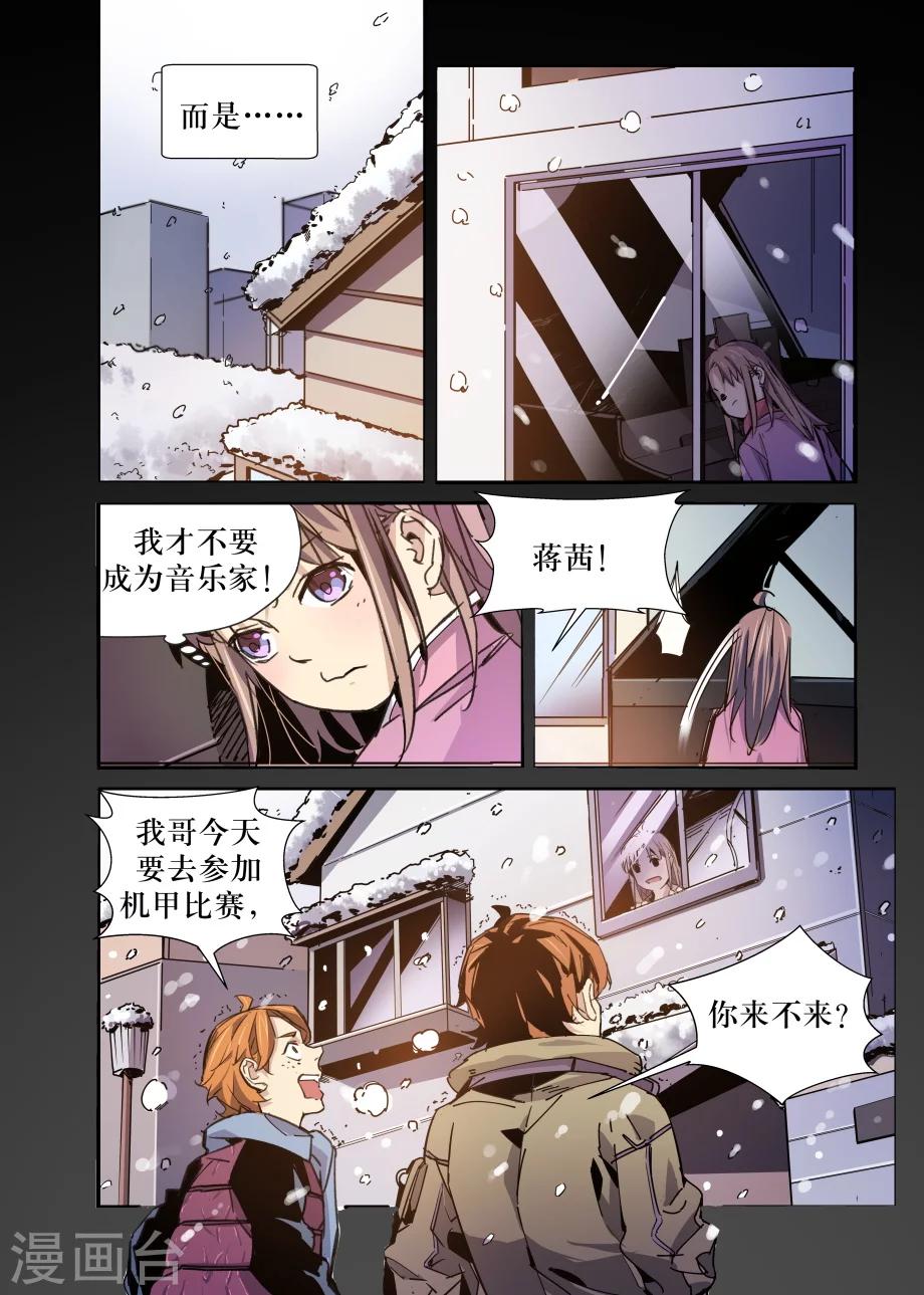第29话5