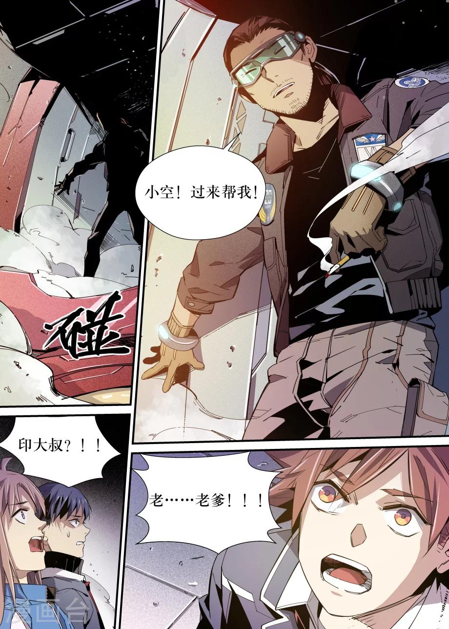 第34话13