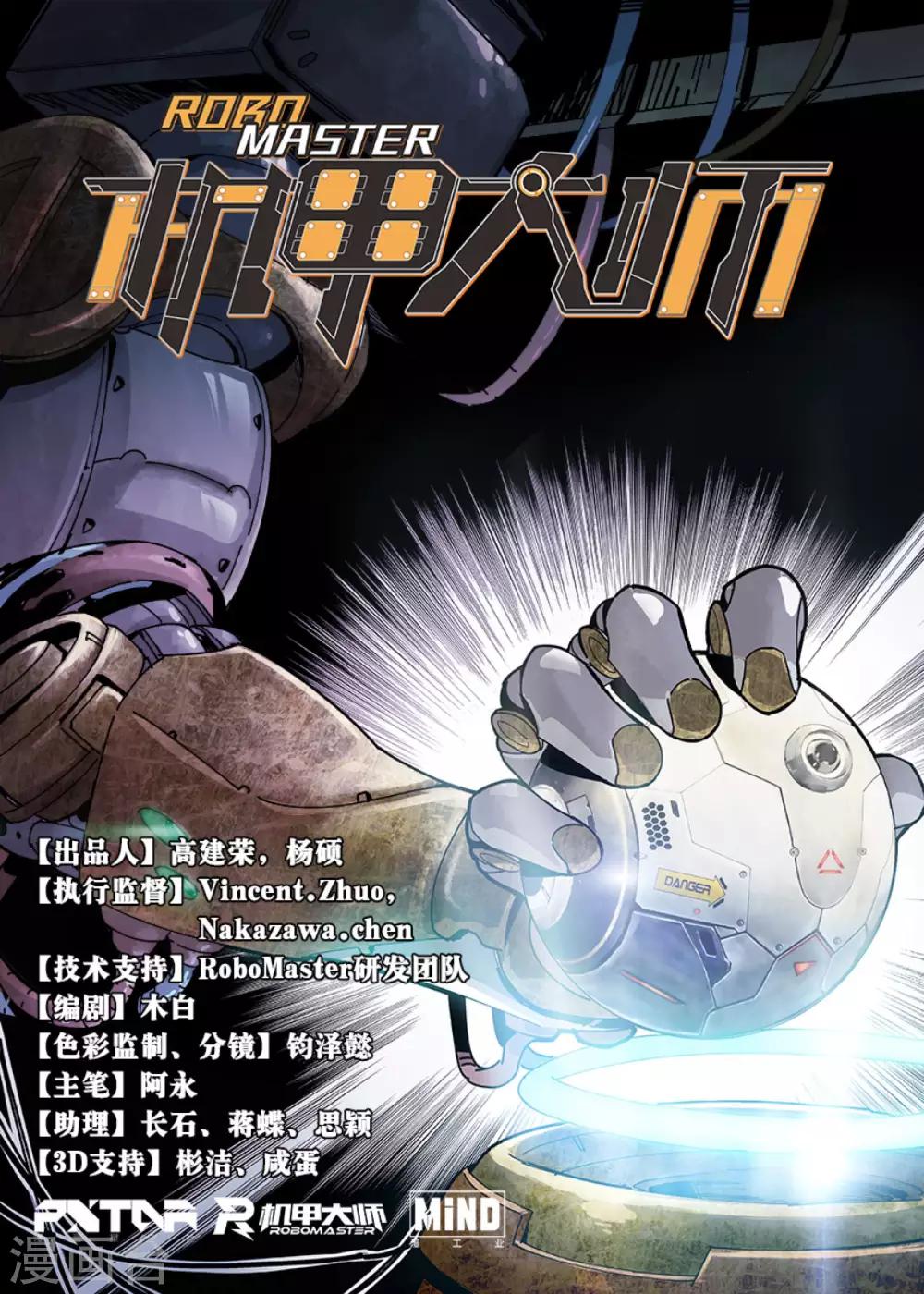 第1话7