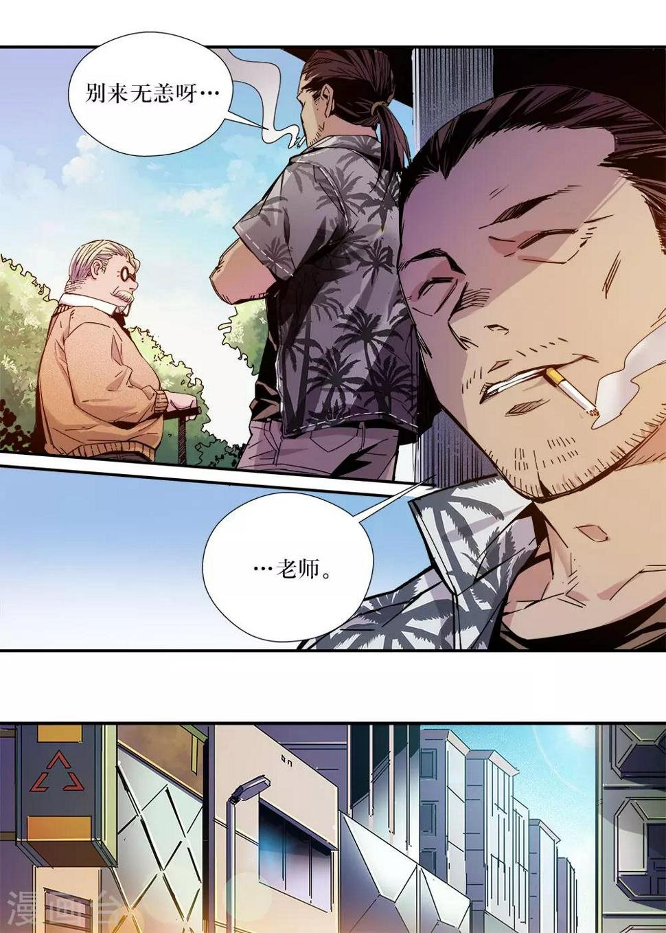 第28话4