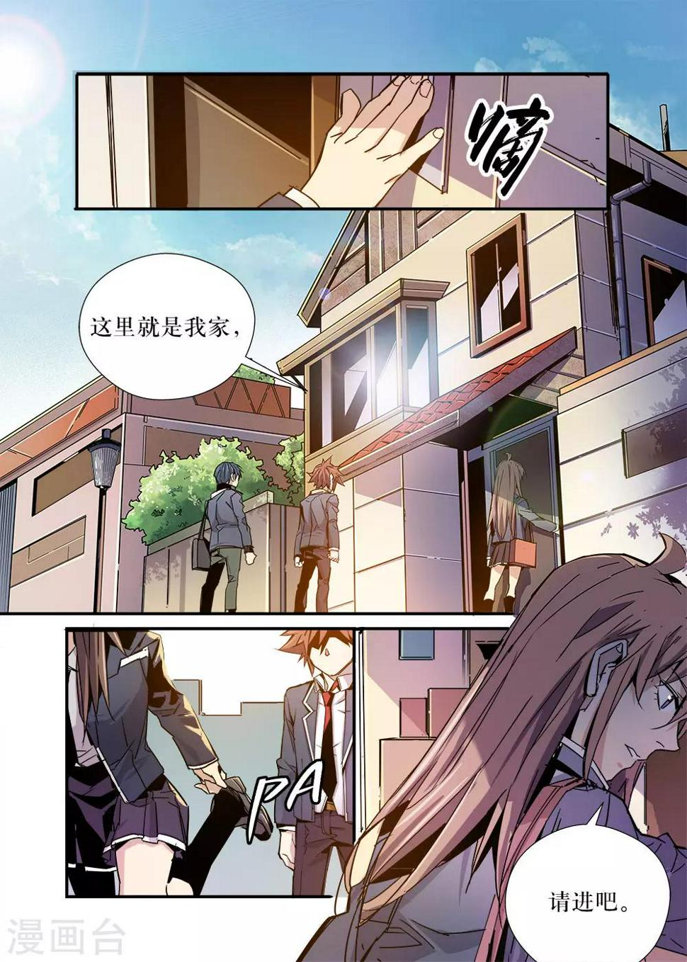 第28话14