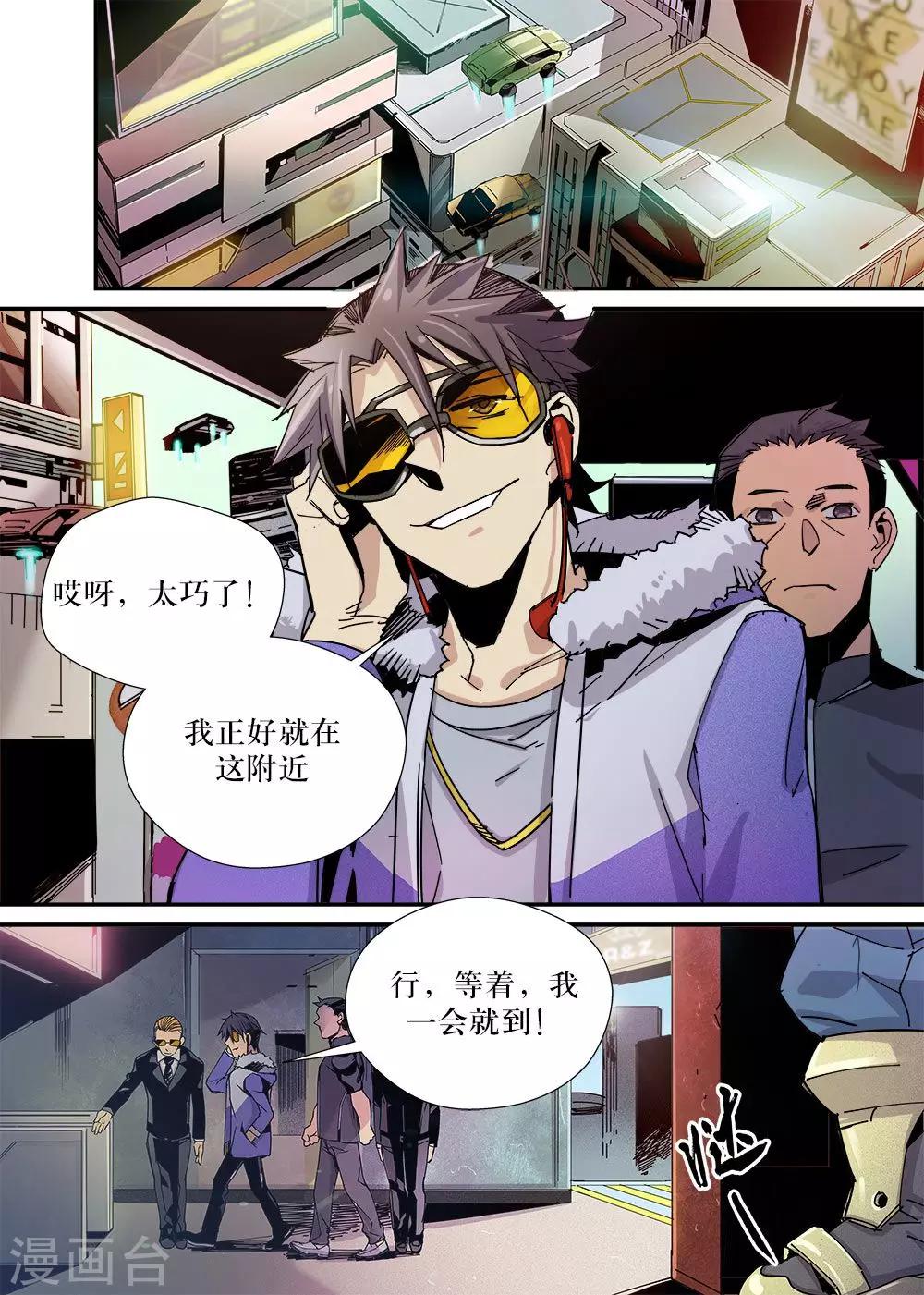 第21话6