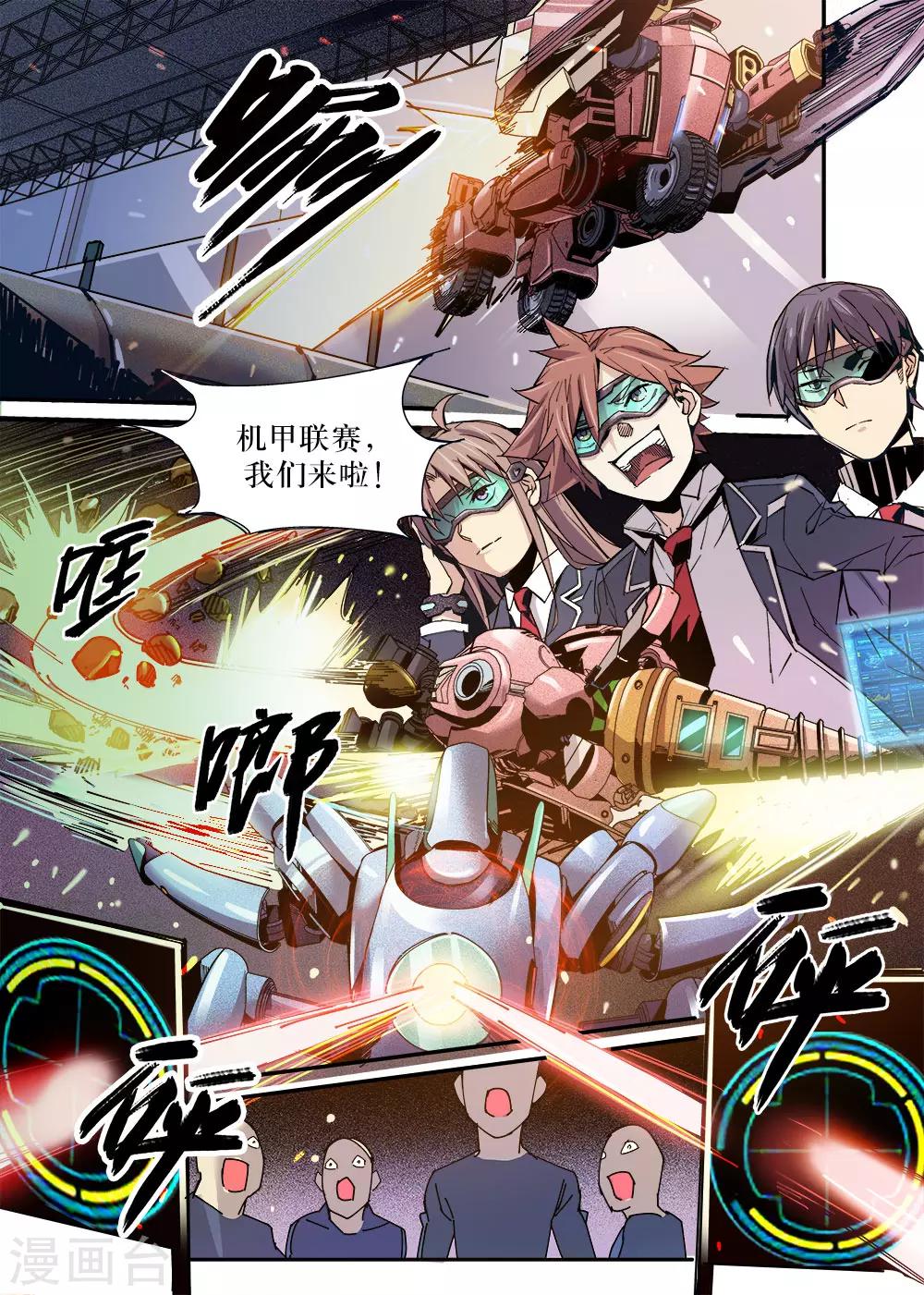 第27话14
