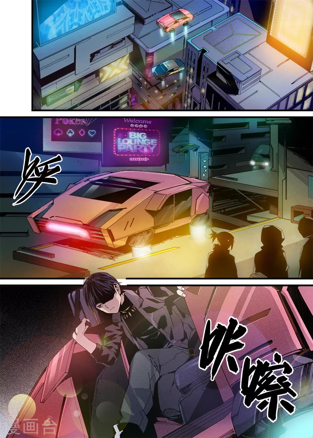 第11话13