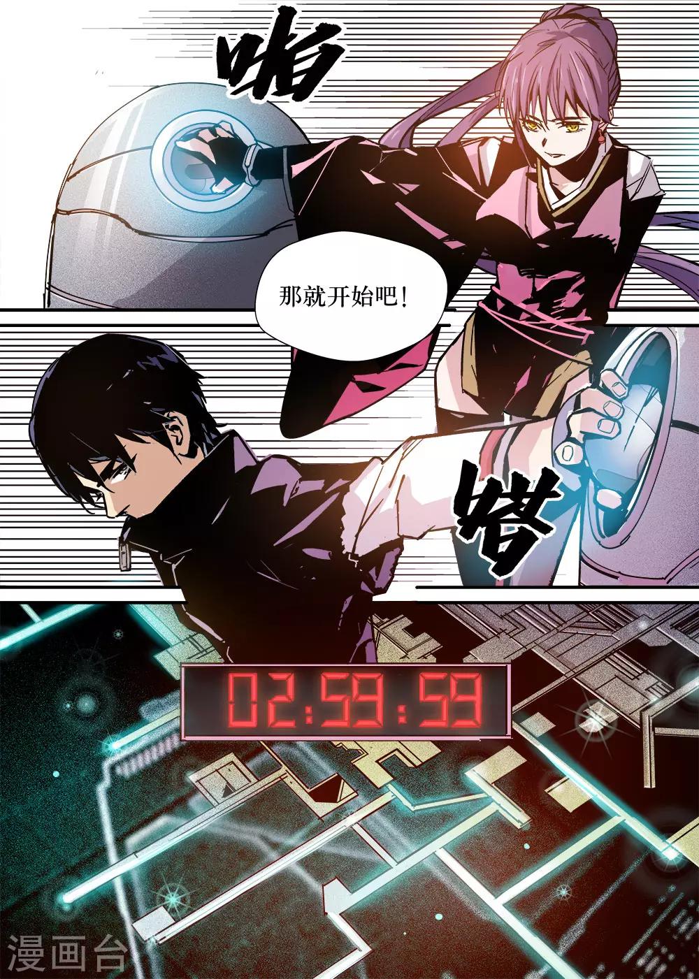 第17话6