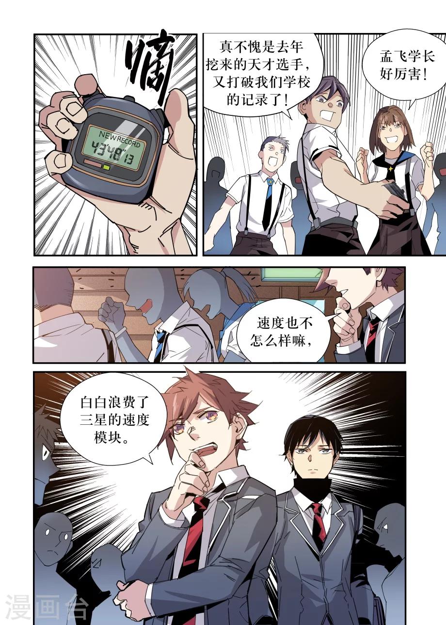 第30话1