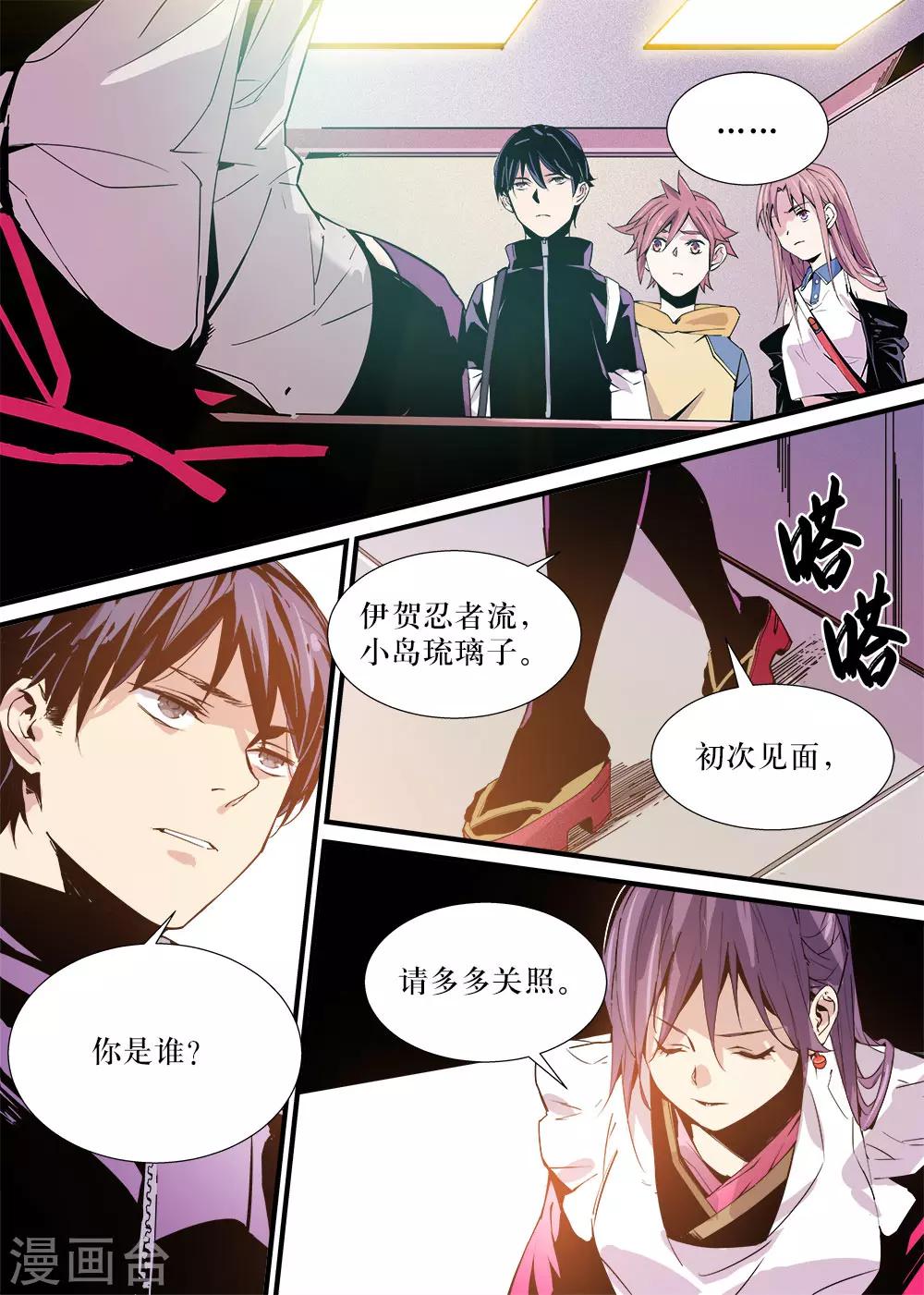 第15话0